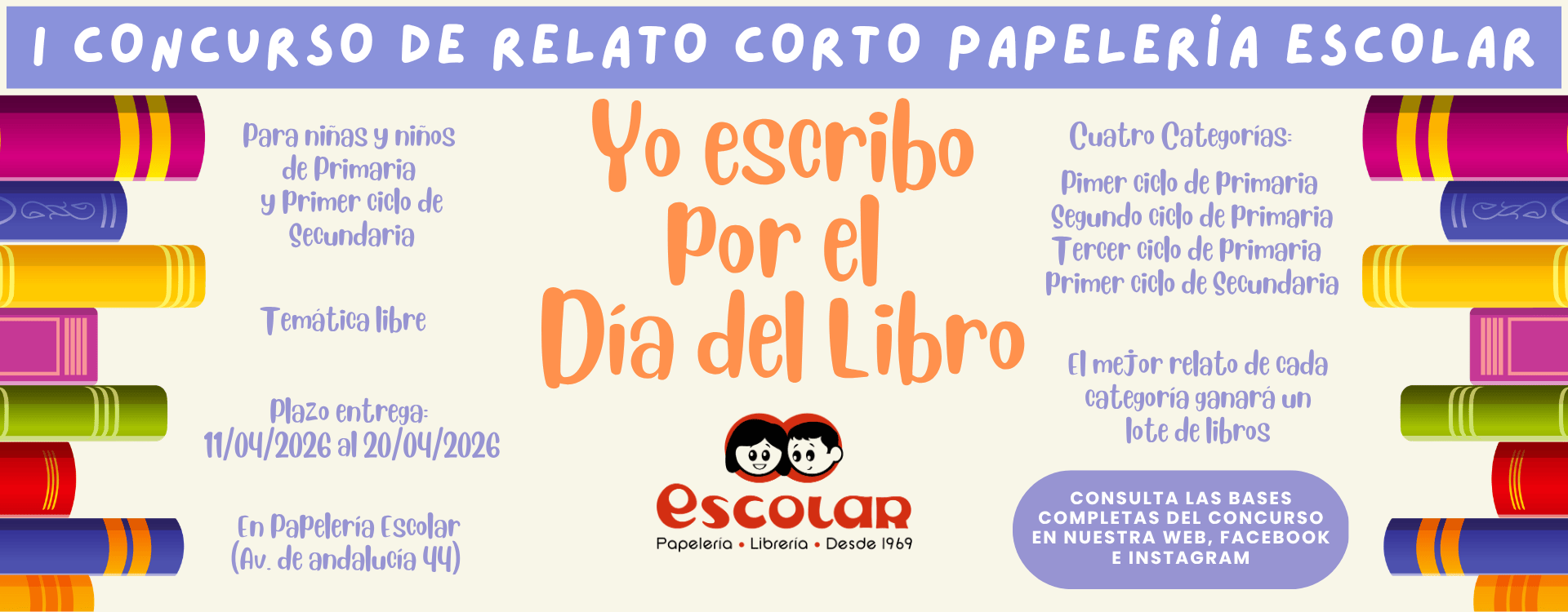 11. W Concurso Relato Corto 1920x750